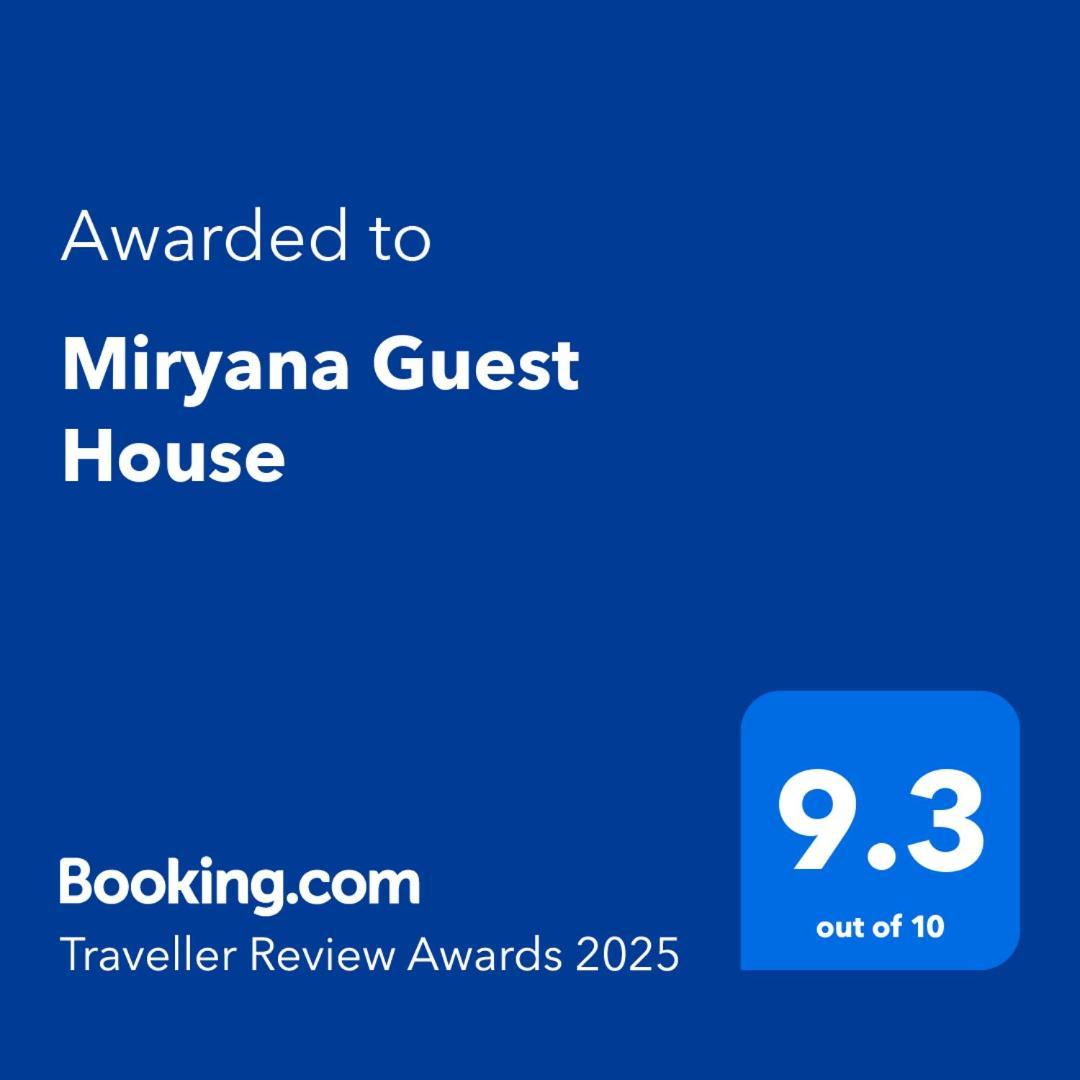 Miryana Guest House Ohri Dış mekan fotoğraf